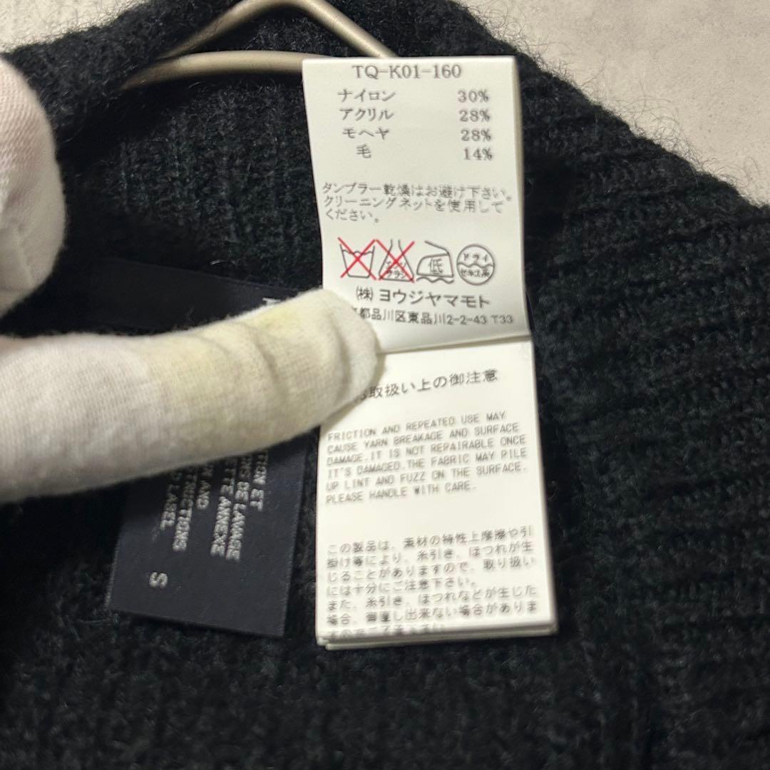 希少✨ヨウジヤマモト リミフゥ ニットポンチョ ロングケープ モヘヤ混 黒