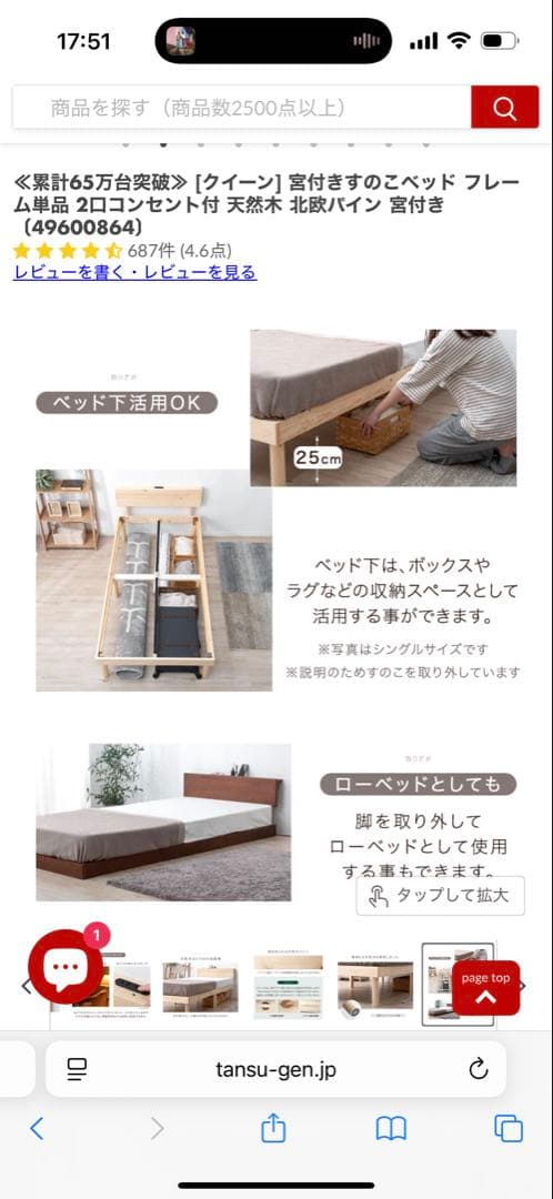 おにぎり　ベッドフレーム　クイーン　美品