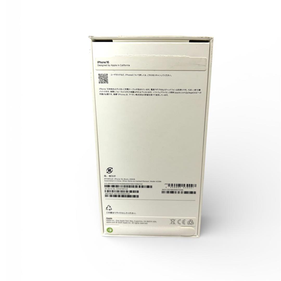 美品 iPhone16 256GB ブラックSIMフリー MYDW3J/A