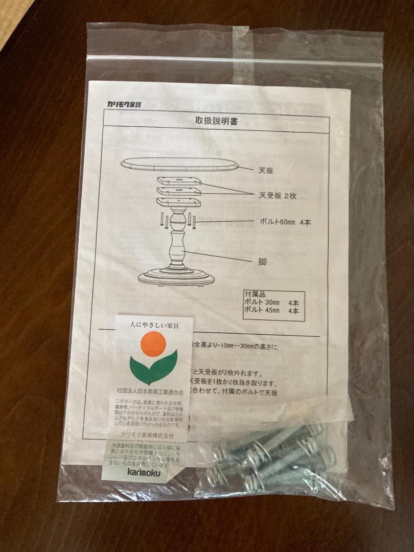 karimoku TC2100 NK サイドテーブル