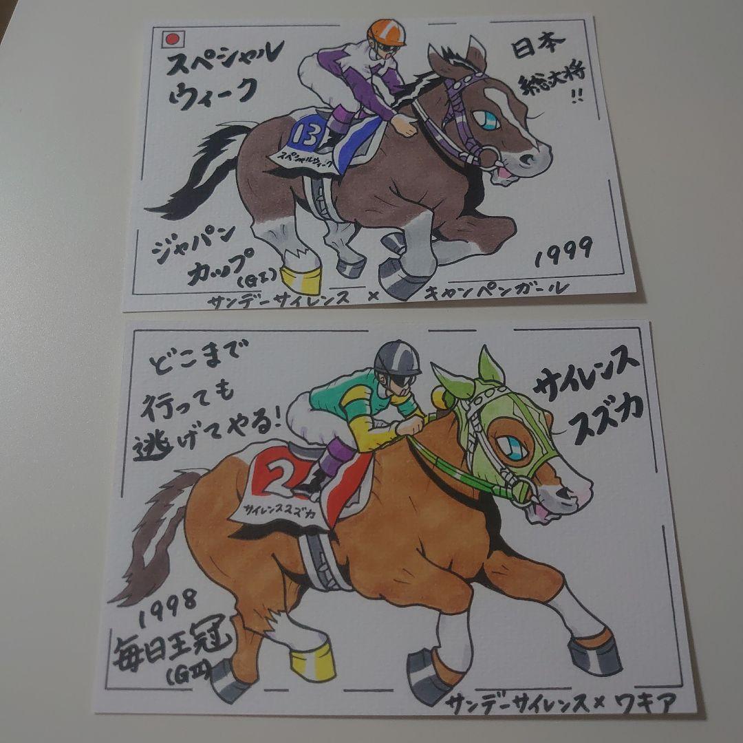 アルバート様