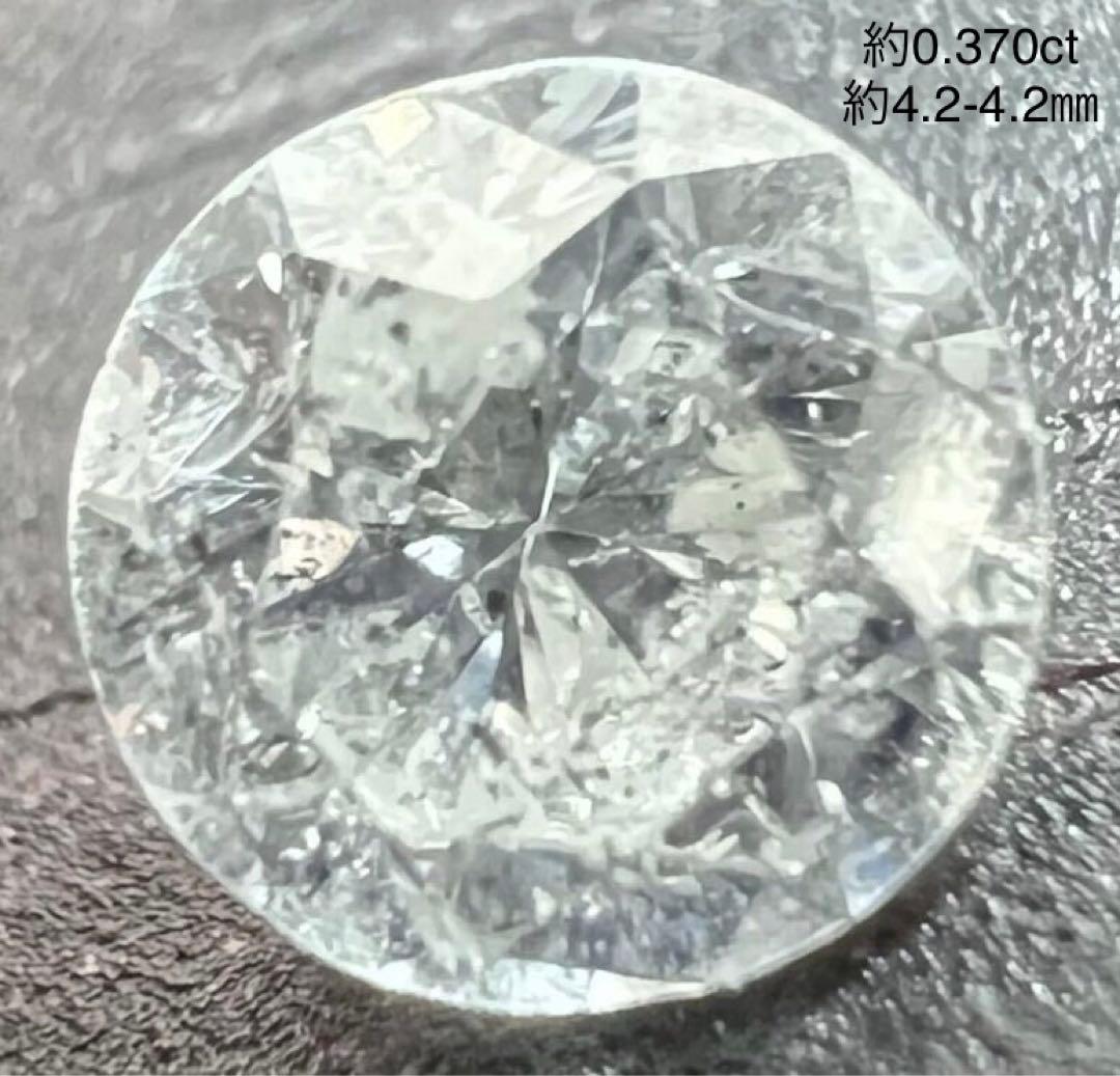 天然ダイヤモンド 約0.370ct 立爪バーベル 片耳用 SUS316L 訳あり
