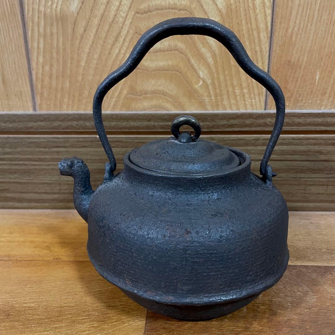 小さめ　鉄瓶　薬缶